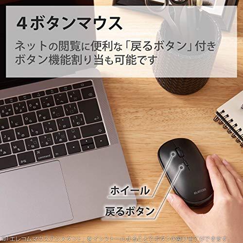 エレコム ワイヤレスマウス Bluetooth Slint M-TM10BBBK/EC 薄型 静音 4ボタン プレゼンモード機能付 Window｜pochi-pochipc｜04