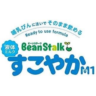 液体ミルク すこやか M1 ケース販売 200ml 30本 ビーンスタークの画像