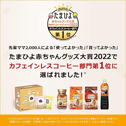 UCC おいしいカフェインレスコーヒー ドリップコーヒー 50杯　デカフェ　ノンカフェイン｜pochi-pochipc｜02