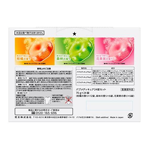 バブ メディキュア 24錠入 高濃度炭酸入浴剤 温泉成分配合 [医薬部外品] |  | 01