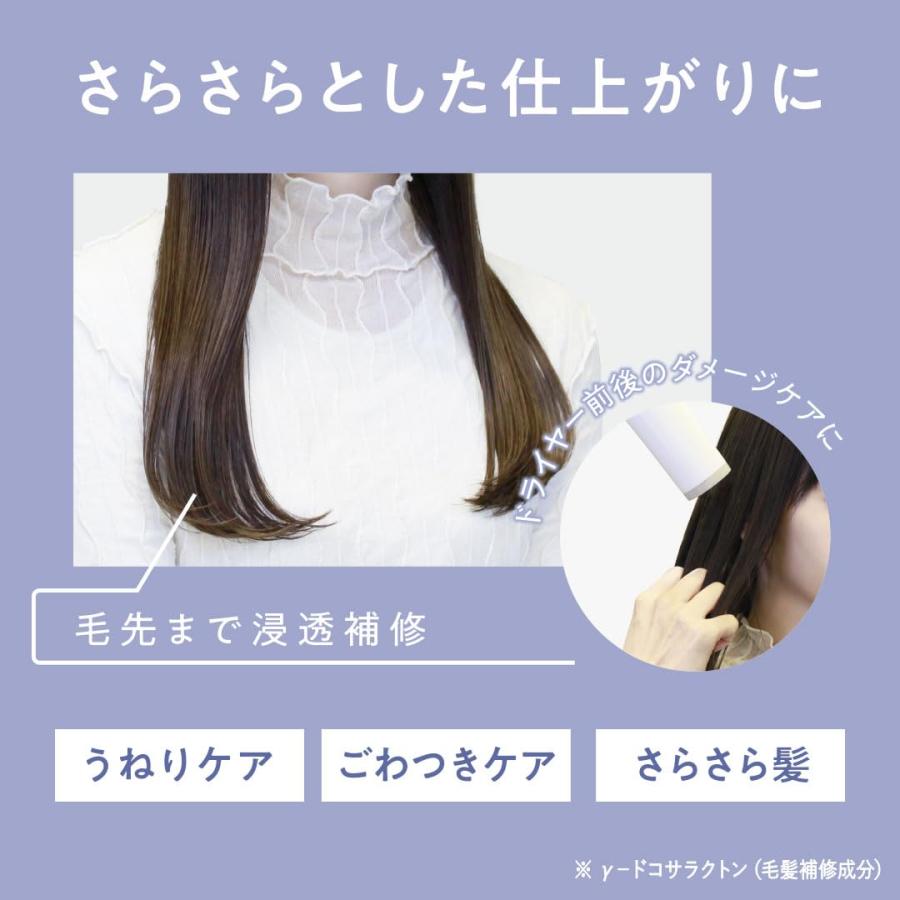 プリュスオー メロウオイル 90ml ホワイトフローラルペアーの香り ヘアオイル 洗い流さないトリートメント |  | 01