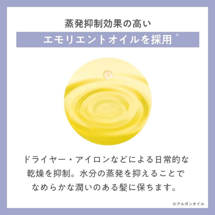 プリュスオー メロウオイル 90ml ホワイトフローラルペアーの香り ヘアオイル 洗い流さないトリートメント |  | 03