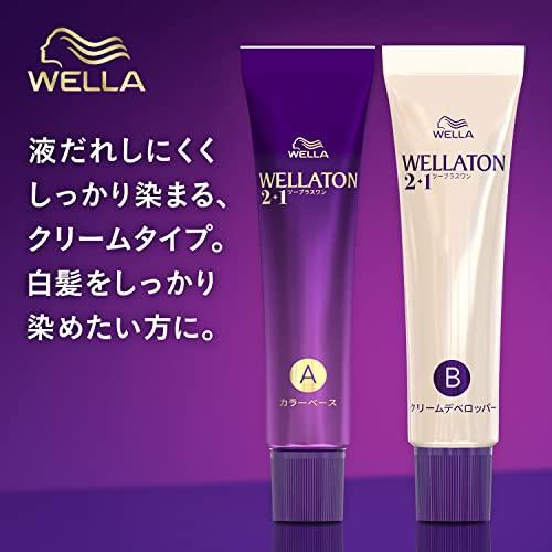 ウエラトーン 2+1 クリームタイプ 8G より明るいウォーム