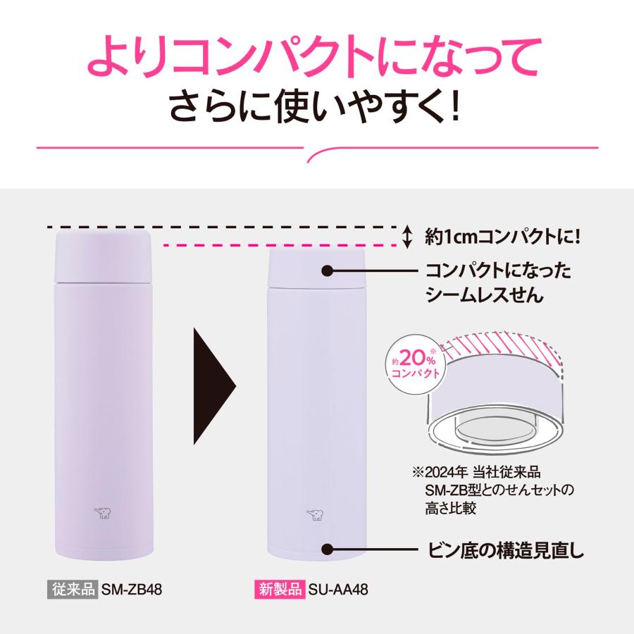 象印マホービン ポピーレッド ステンレスマグ 水筒 360ml スクリュータイプ 食洗器対応 シームレスせん | 象印 | 05
