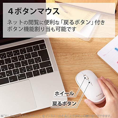 エレコム ワイヤレスマウス Bluetooth Slint M-TM10BBWH/EC 薄型 静音 4ボタン プレゼンモード機能付 Window｜pochi-pochipc｜04