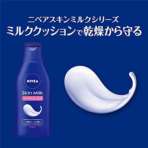 まとめ買い ニベア スキンミルク しっとり 3本セット 200g ボディ用乳液 超乾燥肌~乾燥肌｜pochi-pochipc｜03