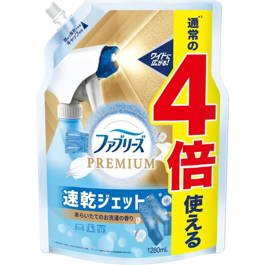 ファブリーズ 消臭スプレー 布用 PREMIUM 速乾ジェット あらいたてのお洗濯の香り 詰め替え 超BIG特大 1280mL の商品画像