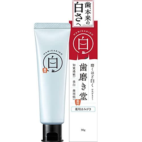 歯磨き堂 薬用ホワイトニング ペースト 90g医薬部外品