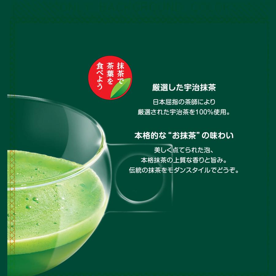 宇治抹茶　ネスカフェ　ドルチェグスト 16カプセル✖️6箱セット ネスカフェ ドルチェグスト 専用カプセル 濃い抹茶／宇治抹茶を