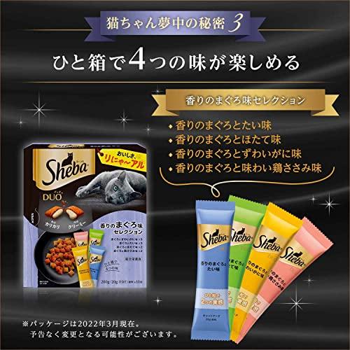 シーバ 香りのまぐろ味セレクション 成猫用 200g×12個　2点セット Amazon | シーバ (Sheba) デュオ 香りのまぐろ味セレクション 成