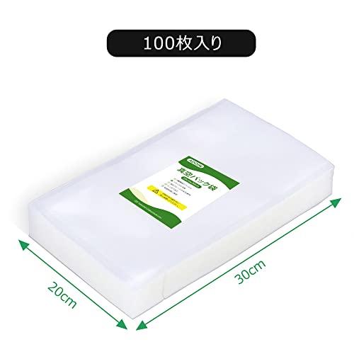 99%OFF!】 Adoin 真空パック袋 20×30cm×100枚入り 真空パック機 専用袋