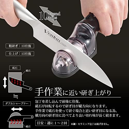 下村工業 日本製 ヴェルダン OVD-200包丁セット 下村工業 日本製 包丁研ぎ器 ヴェルダン ダブル シャープナー (水研ぎ
