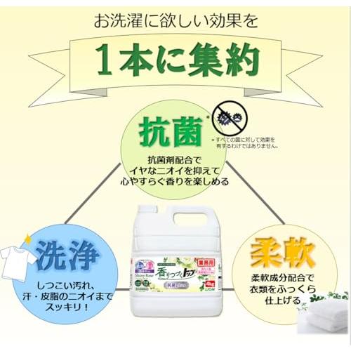 業務用 大容量香りつづくトップ 抗菌plus 液体 洗濯洗剤 ローズ 4kg |  | 02