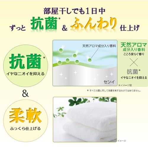 業務用 大容量香りつづくトップ 抗菌plus 液体 洗濯洗剤 ローズ 4kg |  | 03