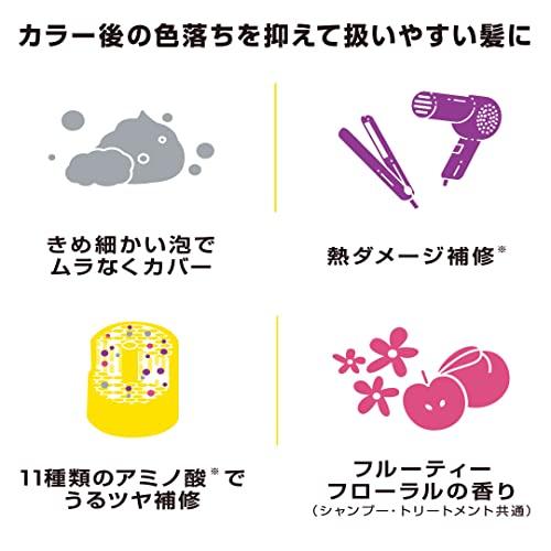 plus eau (プリュスオー) カラーシャンプー ピンク 280ml (ピンク系のブリーチ髪に) フルーティフローラルの香り color s｜pochi-pochipc｜03