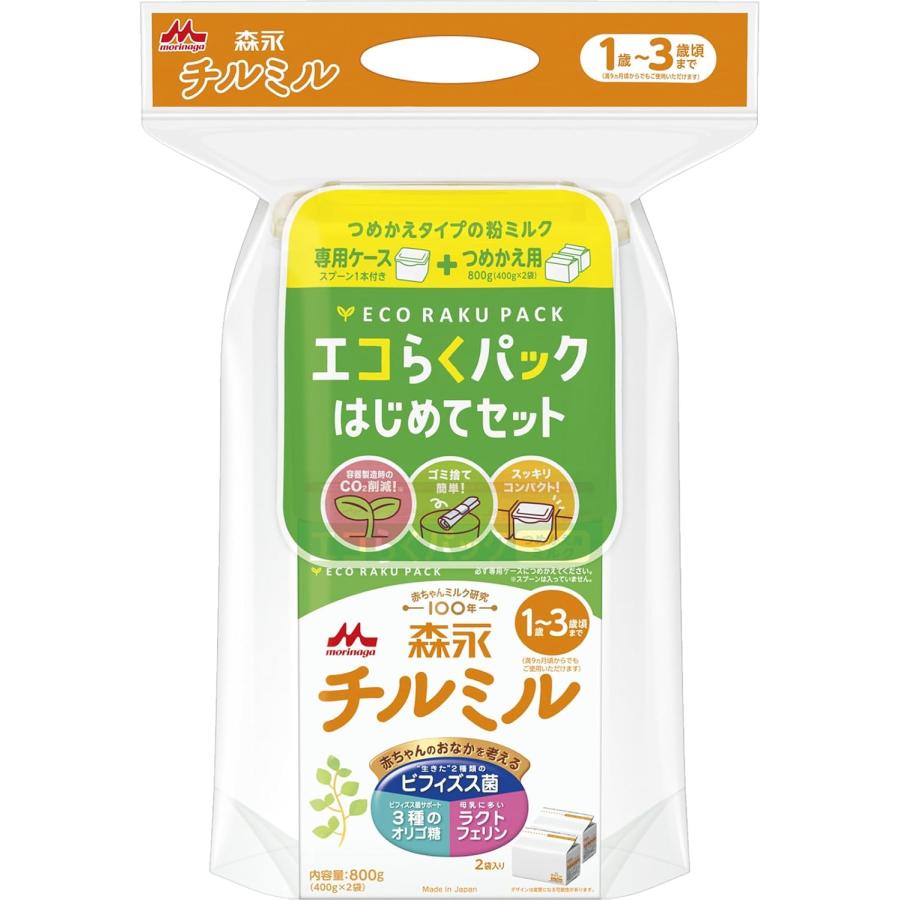 森永 フォローアップミルク チルミル エコらくパック はじめてセット