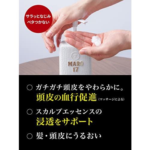 MARO17 コラーゲン シャンプー パーフェクトウォッシュ & コラーゲン スカルプ コンディショナー セット 350ml×2 メンズ｜pochi-pochipc｜08