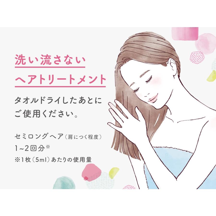 ホーユー カラーサポート アフターカラー美容液 洗い流さないヘアトリートメント 5mL×16パック |  | 03