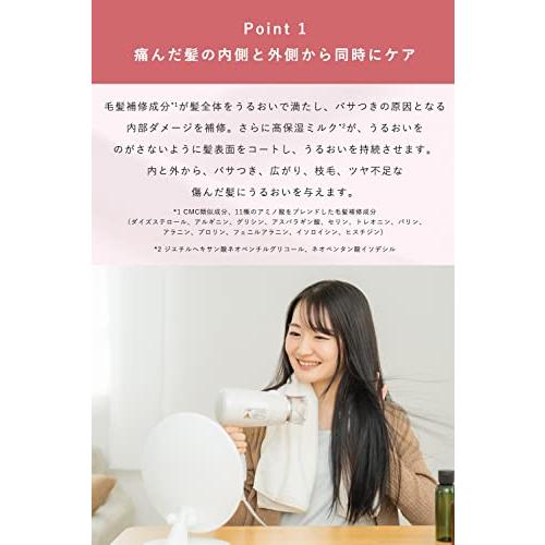 オルビス エッセンスインヘアミルク 洗い流さない トリートメント 美容液 140g | ORBIS | 03