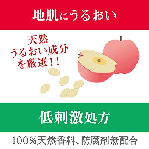 serapie オクトセラピエ 薬用シャンプー230ml+薬用コンディショナー230ml セット | オクト(LION) | 04