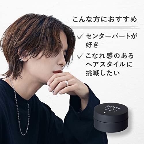 ギャツビー ザ デザイナー) ヘアバーム 立上げ×ツヤ 40gx18個 Amazon | gatsby THE DESIGNER(ギャツビー ザ デザイナー