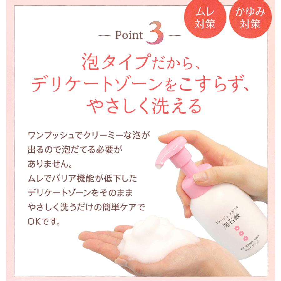 コラージュフルフル 泡石鹸 ピンク つめかえ用 210mL (医薬部外品