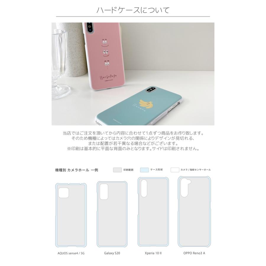 バーバパパ スマホケース Iphone13 ケース Iphone13mini Iphone12 ケース Iphone12pro Iphonese2 ケース Aquossense5g Xperia 10iii Galaxys21 Opporeno3a5g Bp 0002 ポチとタマのお店 通販 Yahoo ショッピング