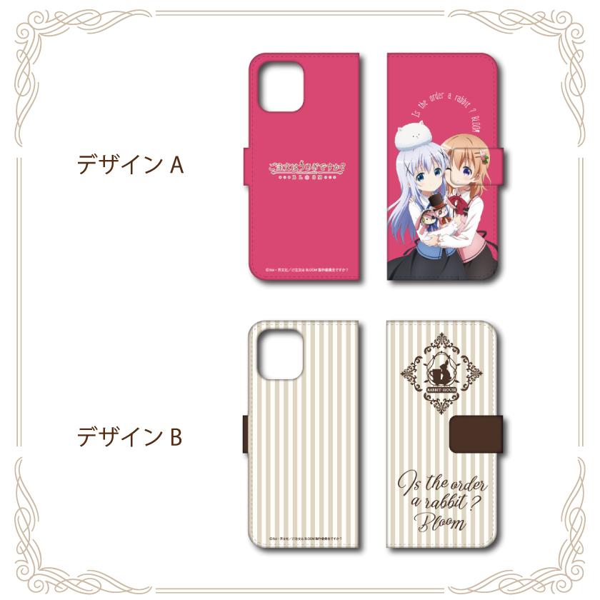 ご注文はうさぎですか グッズ スマホケース スマホ 手帳ケース 全機種対応 ごちうさ スマホケース Gu 0002 ポチとタマのお店 通販 Yahoo ショッピング