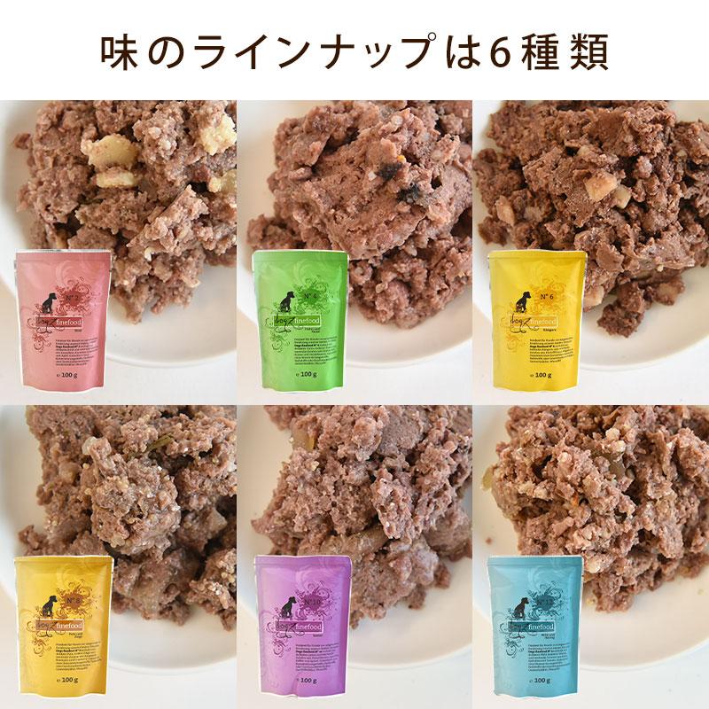 ドッグファインフード クラシック No.2 ビーフ 100g ドッグフード