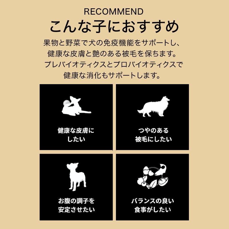 ゴー DOG 皮膚+被毛ケア ダック 2.3kg ドッグフード ドライフード 総合栄養食 グレインフリー｜pochi-tokyo｜09