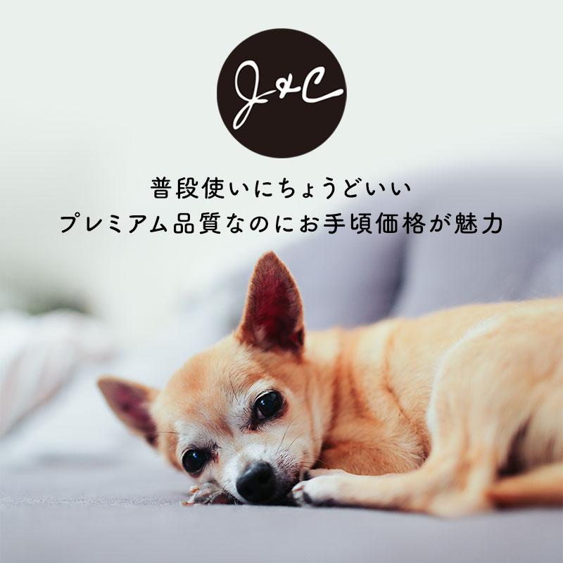 J＆C ホヤスキンサプリメント 30g ドッグフード サプリメント 犬 猫 パウダー 皮膚 被毛｜pochi-tokyo｜05