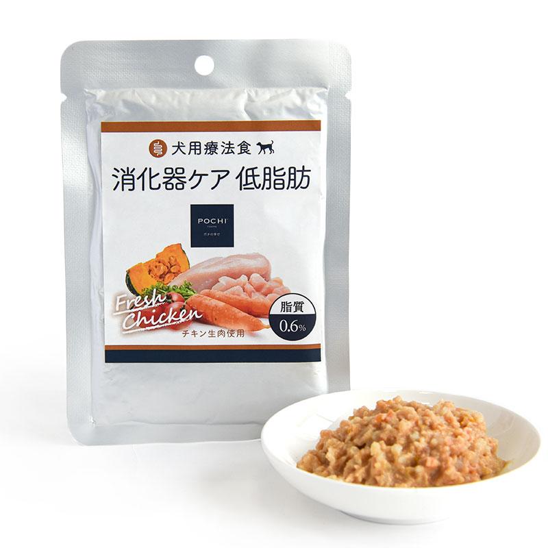 POCHI（ポチ） 食事療法食 ウェット 消化器ケア 低脂肪 チキン 80g×20