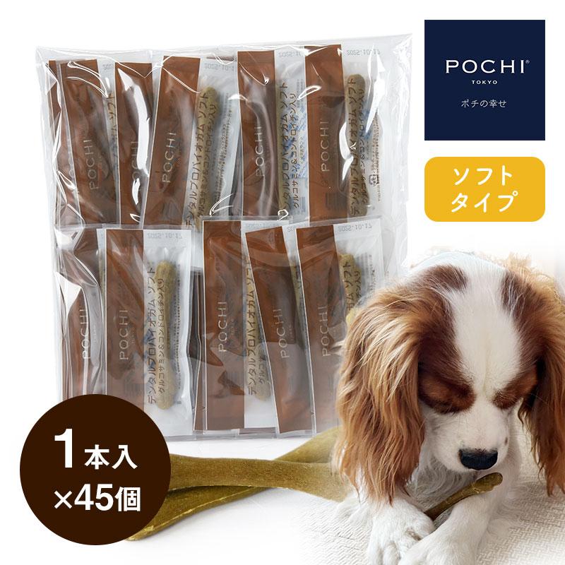 POCHI（ポチ） （ポチ）デンタルプロバイオガム ソフト グルコサミン