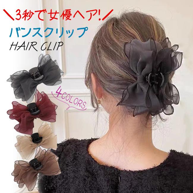 ヘアクリップ バンスクリップ ヘアアクセサリー クリップ 大きめ 髪飾り 髪留め ヘアアレンジ 上品 Wfreishgio Skillenai Com