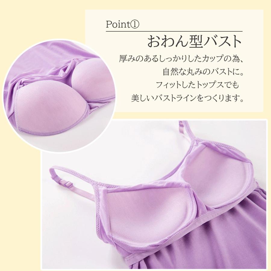 お得な2枚セット！ ブラトップ カップ付きキャミソール ブラキャミソール カップ付き ブラキャミ キャミソール インナー ノンワイヤー | ブランド登録なし | 10