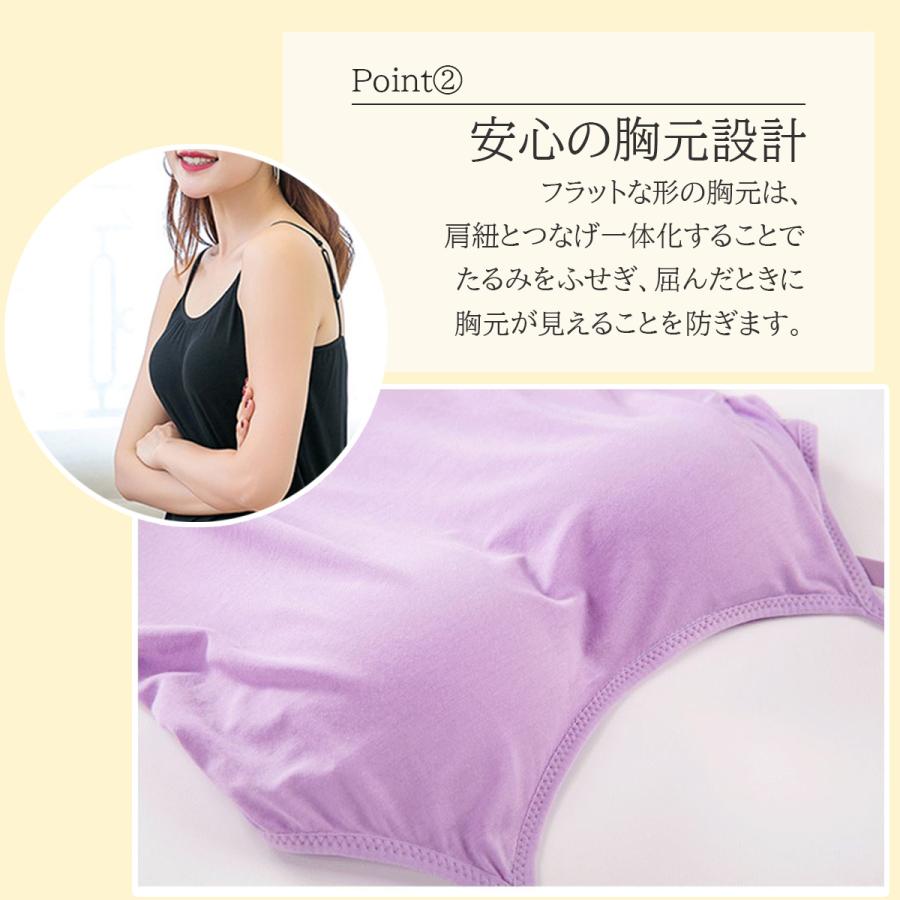 お得な2枚セット！ ブラトップ カップ付きキャミソール ブラキャミソール カップ付き ブラキャミ キャミソール インナー ノンワイヤー | ブランド登録なし | 11