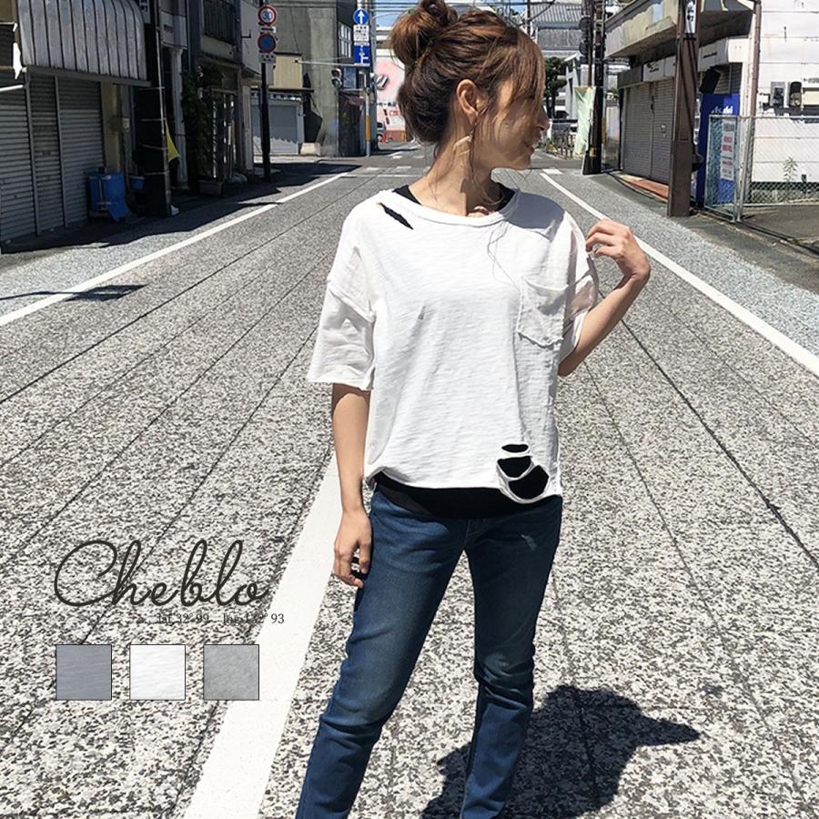 ダメージTシャツ ダメージ Tシャツ 半袖 レディース :B1-11:Cheblo - 通販 - Yahoo!ショッピング ダメージTシャツ ダメージ Tシャツ 半袖 レディース :B1-11:Cheblo - 通販 - Yahoo!ショッピング