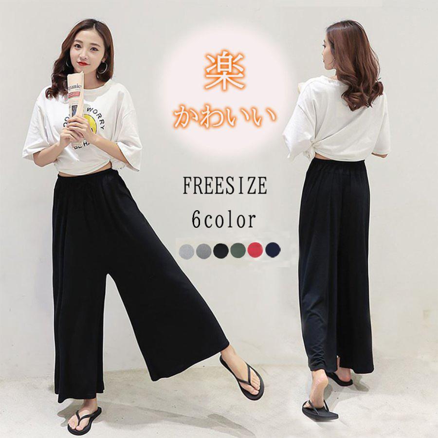 ガウチョパンツ スカンツ スカーチョ フレアパンツ ガウチョ 楽ちん 快適 C1 06 Cheblo 通販 Yahoo ショッピング