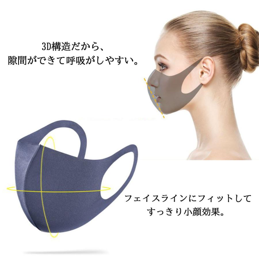 全品5％OFF！ SALE 布マスク 洗えるマスク 選べるカラー 3枚セット マスク 血色マスク｜pochinet0715｜14