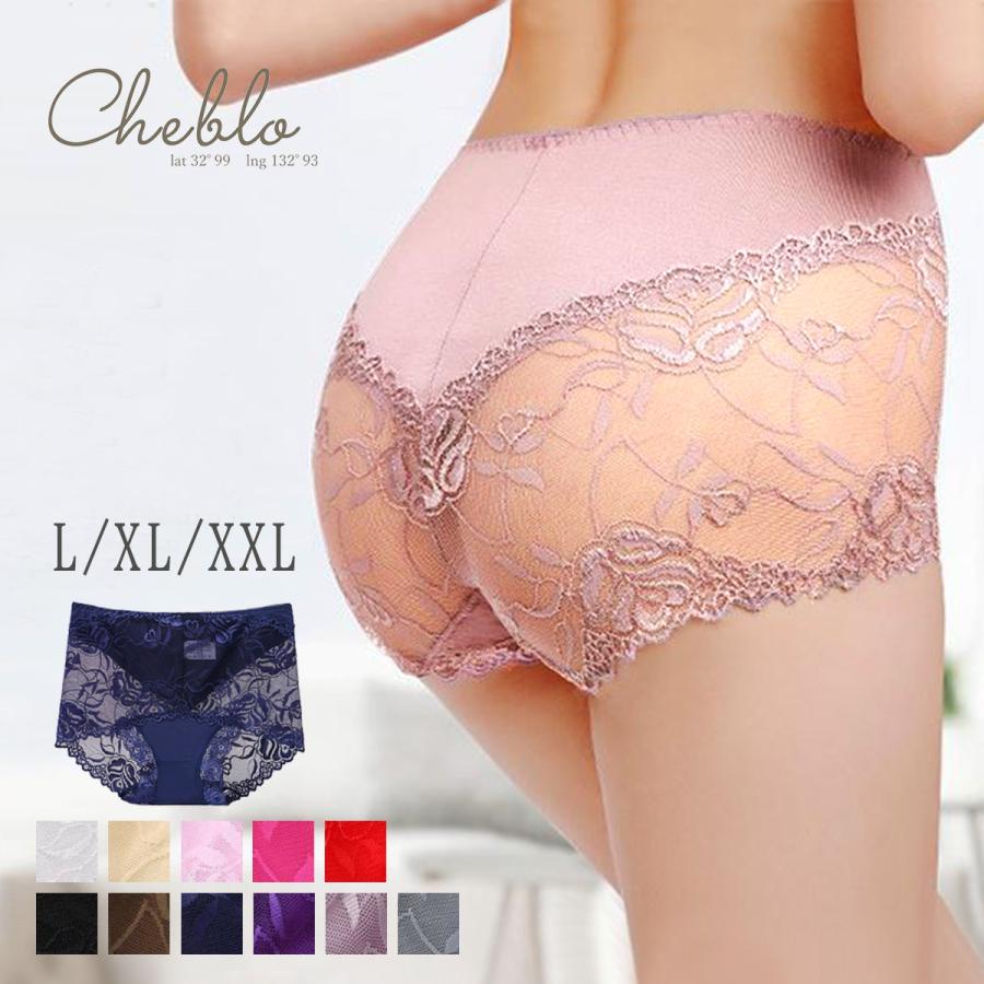 楽ちん おしりすっぽりショーツ 大きいショーツ シームスショーツ シームレス ショーツ In 16 Cheblo 通販 Yahoo ショッピング