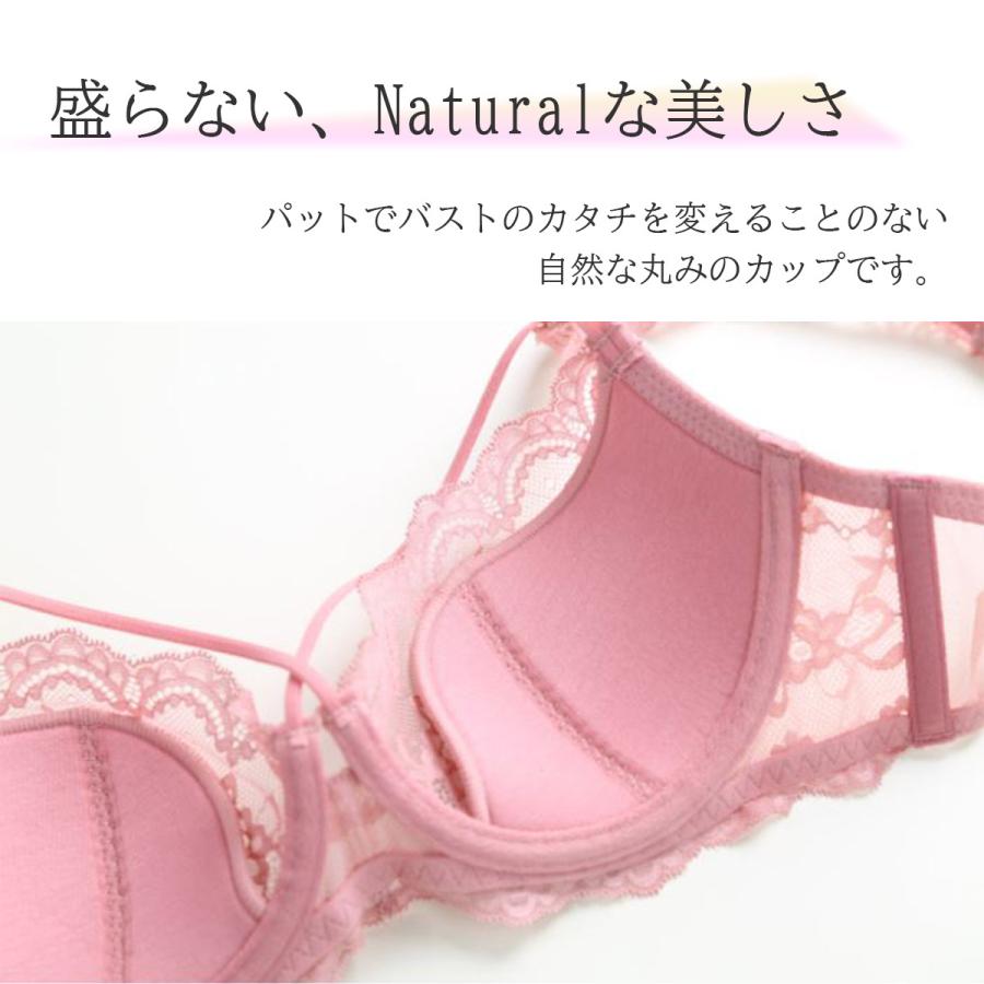 ブラショーツセット ブラジャー ショーツセット 女性下着 上下 盛ら