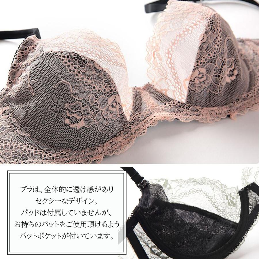 在庫限り!!ブラショーツセットブラジャー ショーツセット 女性下着 上下セット ノンワイヤーブラセット セクシー 透け感 パットなし 蒸れない | ブランド登録なし | 02