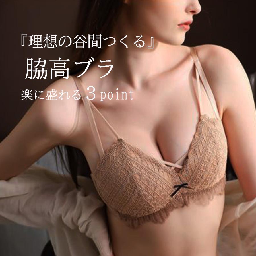 在庫限り！ ブラショーツセット ブラジャー ショーツセット 女性下着 上下セット ノンワイヤーブラセット 盛りブラ | ブランド登録なし | 04