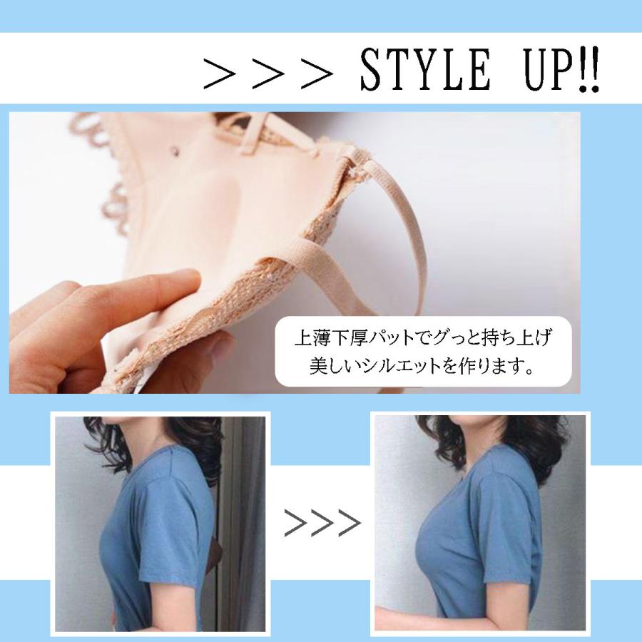 在庫限り！ ブラショーツセット ブラジャー ショーツセット 女性下着 上下セット ノンワイヤーブラセット 盛りブラ | ブランド登録なし | 05
