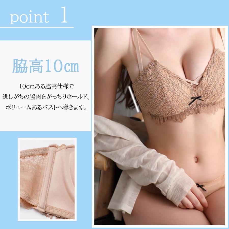 在庫限り！ ブラショーツセット ブラジャー ショーツセット 女性下着 上下セット ノンワイヤーブラセット 盛りブラ | ブランド登録なし | 06