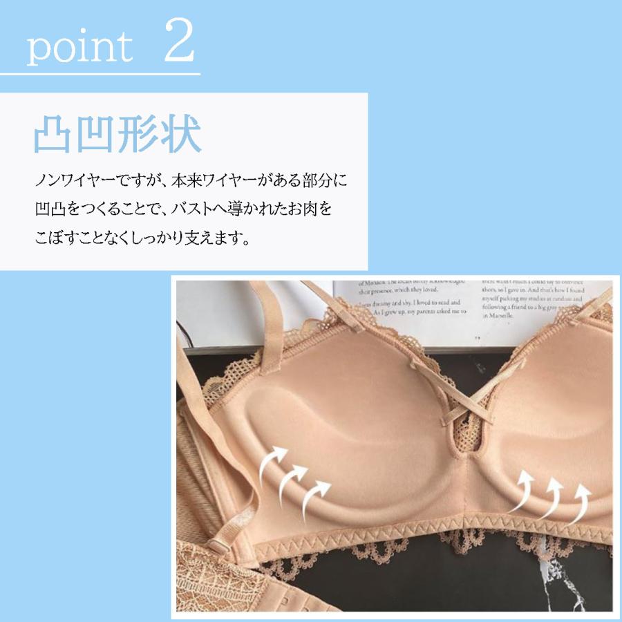 在庫限り！ ブラショーツセット ブラジャー ショーツセット 女性下着 上下セット ノンワイヤーブラセット 盛りブラ | ブランド登録なし | 07