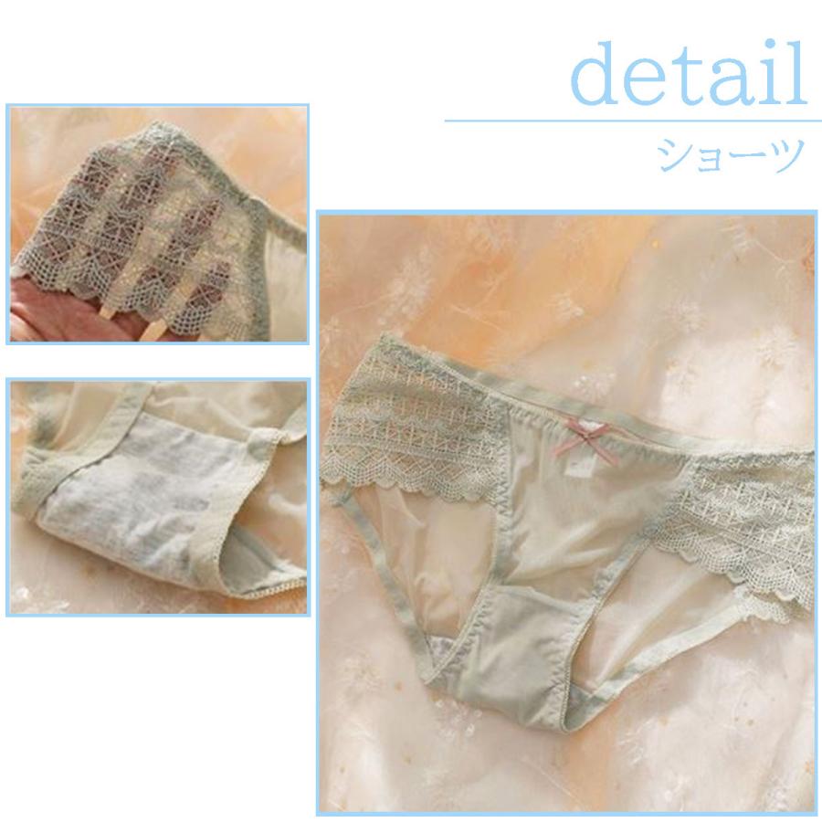 在庫限り！ ブラショーツセット ブラジャー ショーツセット 女性下着 上下セット ノンワイヤーブラセット 盛りブラ | ブランド登録なし | 11