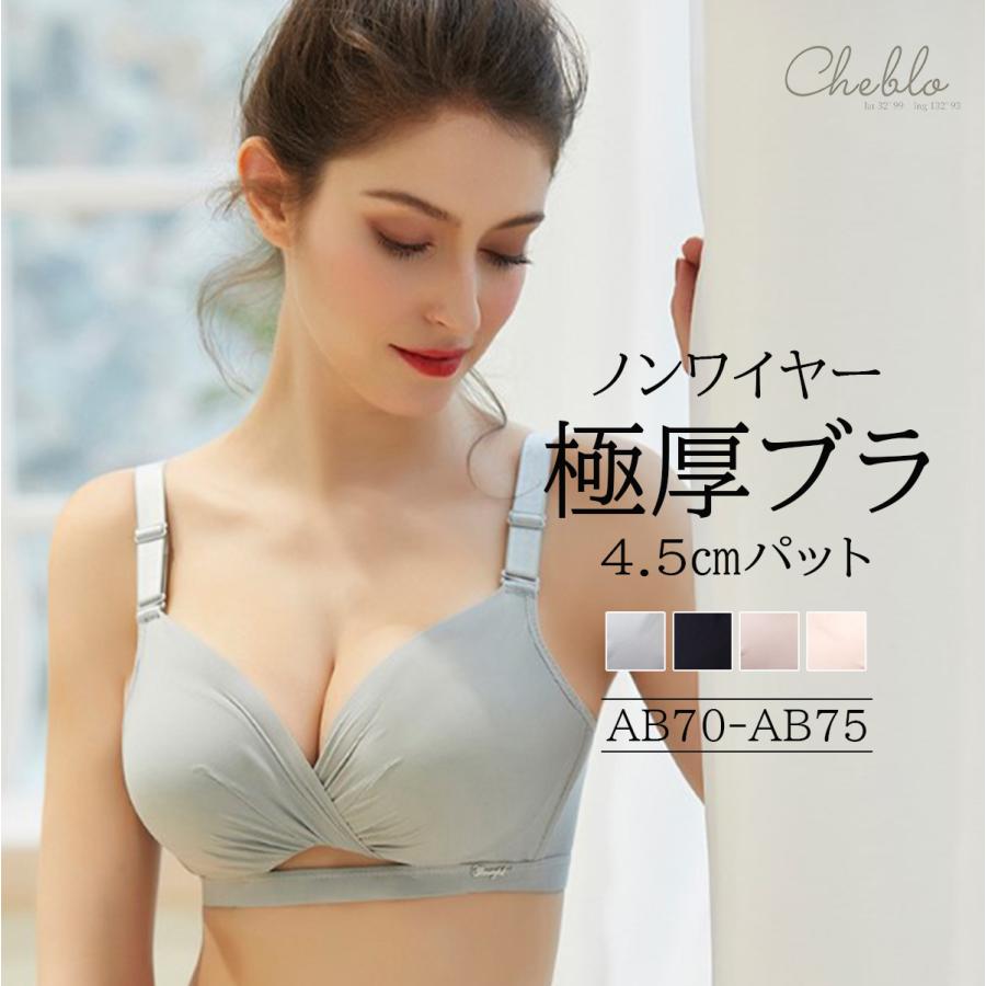 ブラ ブラジャー レース 盛りブラ 脇高 In4 04 Cheblo 通販 Yahoo ショッピング