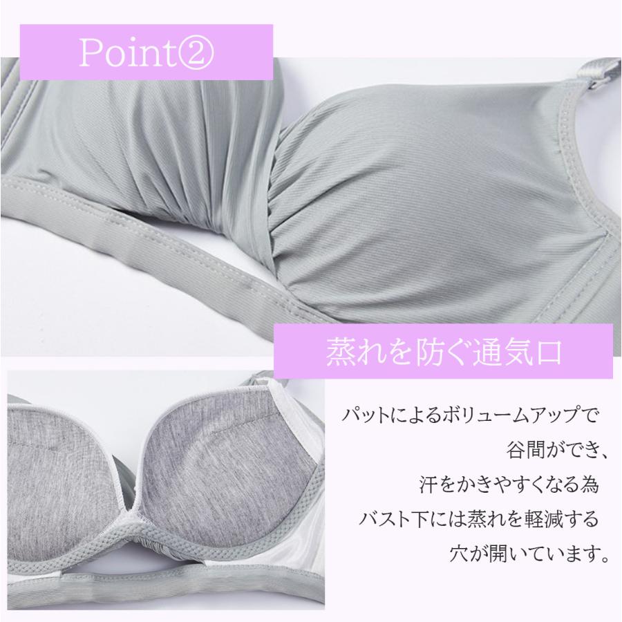 ブラジャー 盛りブラ 4.5cmパット ノンワイヤー 極厚パット ノン