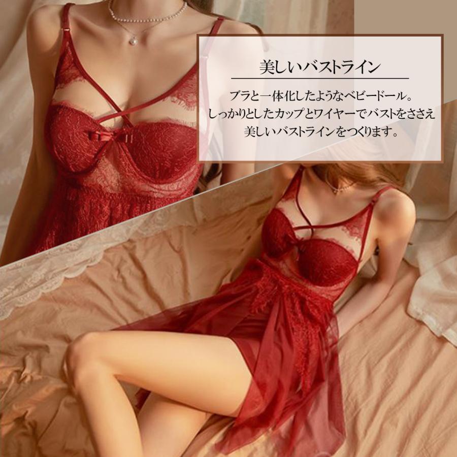 今だけ限定15 Offクーポン発行中 ベビードール チュチュスカート ワイヤーブラ ランジェリー ネグリジェ ルームウェア セクシー Aynaelda Com
